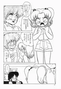 [Anthology] Cherry Moon SUPER! Vol. 1