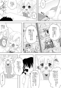 (C77) [Cat Expert (Nekousa)] Neko Puni! Remix