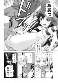 COMIC LO 2009-05 Vol. 62