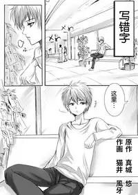 [Mashiro no Hihoukan (Various)] Gouin na Nyotaika! [Chinese] [胸垫汉化组] [Digital]