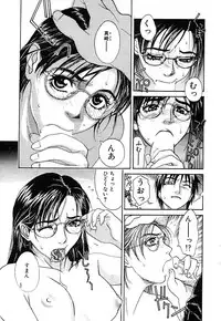 [Kishizuka Kenji] Mental Sketch Modified (COMIC Penguin Club Sanzokuban 2000-04)