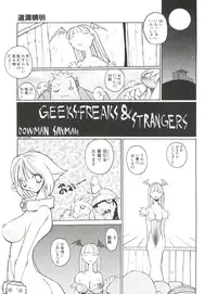 Denei Tamate Bako Bishoujo Doujinshi Anthology Vol. 2 - Nishinhou no Tenshi (The Last Blade, Princess Crown, Darkstalkers, Rockman Dash)