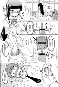 COMIC Saija 2015-09 Vol. 2