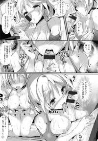 [momi] Flappy! - Flappy Sugar Babies ♪ -