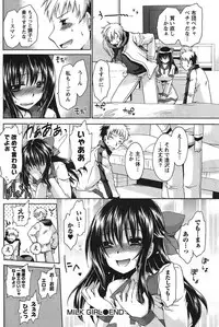 Namaiki! 2011-06 [Digital]