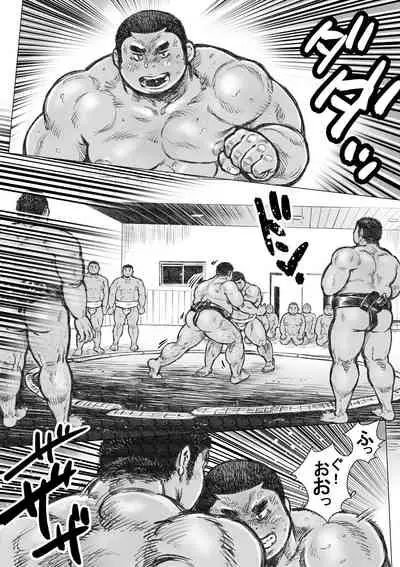 Bouzu hae Kake Kawa Kamuri 8