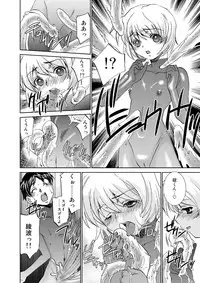 (SC57) [Applesauce (Sada Ko-ji)] Seikan Plug Suits Souchaku 4 - Sokushu Bousou Hen (Neon Genesis Evangelion)