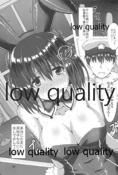 (C92) [Kedamonoya-san (Makka na Kedamono)] Haguro Ai no Shin Gisou Yasen (Kantai Collection -KanColle-)