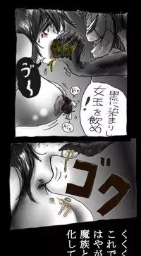 [Nyoninka-kenkyuujo] Feminized Warrior Azuna's Melancholy