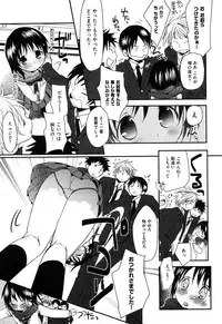 [Okada Kou] Koisuru Pantsu