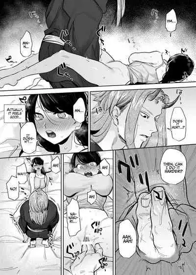 [Sakiccho dake! (Horita Ahan)] The Demon Gods' Village ~Descendants of Gods x Sacrificial Girl~ [English]