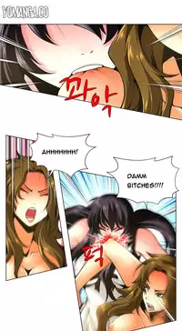 [Fantastic Whale] Twin Slave Ch.1-30 (English) (Ongoing)