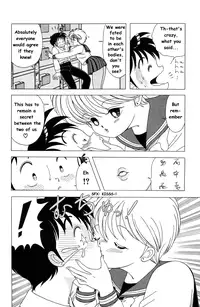 Nana-chan wa Ore no Mono ch 1 [English]