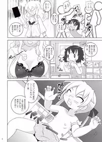 (C81) [Ura Bakufuu (Isshouga Bagu)] Loli Yuri Baby (Kill Me Baby)