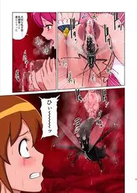 [Juuryoku Shiki Youheki (Dam)] Shock Shoku BreGure 4 (HappinessCharge PreCure!) [Digital]