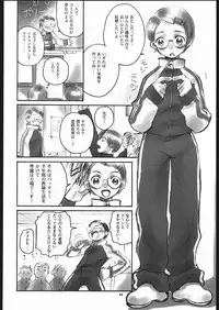 Noriko Sensei no Youkina Yuuutsu (Command+Z)