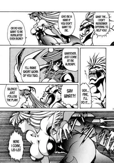 (C48) [Yuriai Kojinshi Kai (Hasebe Kazunari)] CHINESE HUNTER (THE HEAT THREE) (Darkstalkers) [English] [desudesu]