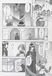 (COMIC1☆8) [antyuumosaku (malcorond)] Silica no Usuusu na Ehon 3 (Sword Art Online)