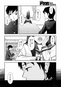 COMIC AUN 2006-06 Vol. 121