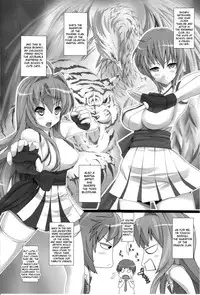 [Ooishi Chuuni] Impregnate me, Seiryu-kun - A Fight Between Unscrupulous Girls (Comic Unreal 2010-04 Vol. 24) [English] {doujin-moe.us}