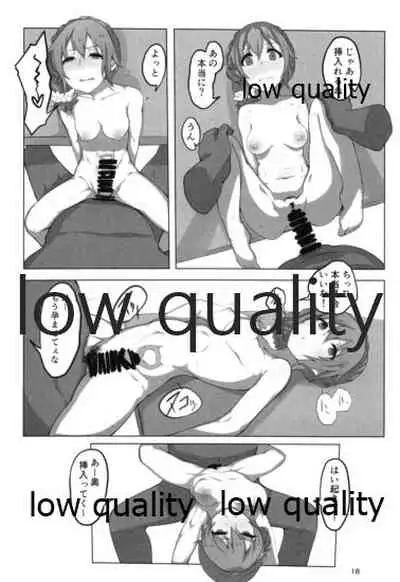 Senkawa Chihiro Shigoto Tsukare Nutonuto Office Ecchi