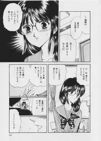 [Fujita Jun] Warui Uwasa