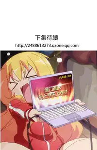 Desire King 欲求王 Ch.41~53 [Chinese]