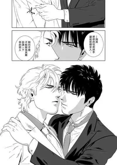 DARKNESS HOUND | 黑暗猎犬 01-04