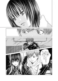 Canopri Comic 2011-09 Vol.11 [Digital]