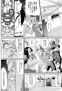 COMIC HOTMiLK 2012-12