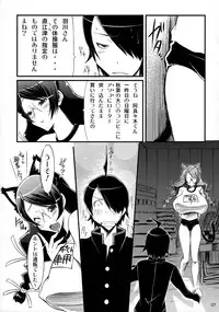 (Puniket 22) [Bloody Mary (Yuumyago)] Nyan Nyan Iinchou (Bakemonogatari)