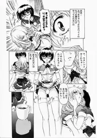 [Uzuki Nakamura] Dish Up