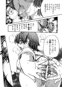 [Shiwasu no Okina] Sei So Tsui Dan Sha