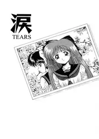 [Kamogawa Tanuki] Innocence (English)