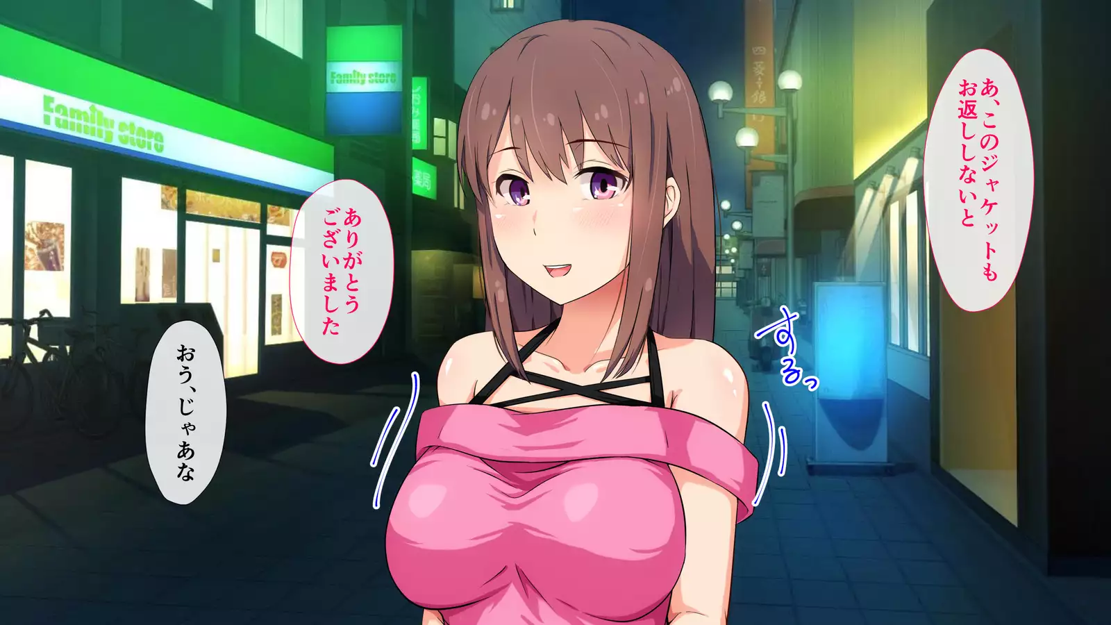 Niizuma Moto Gal wa Netorareru