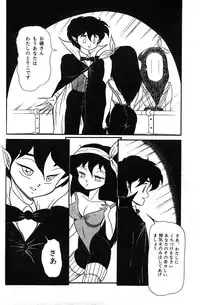 Lemon People 1985-03 Vol. 41