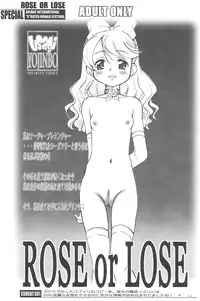 (C71) [INFINITY-FORCE (Mercy Rabbit)] Ariake International X-rated Manga Festival Mercy Rabbit SPECIAL (Various)