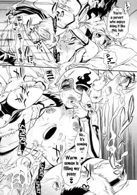 [Sadistic Mary (Hattori Mitsuka)] Baby glamouros (BLEACH) [English] {doujins.com}