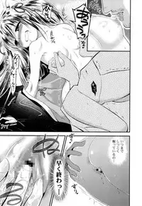 [Anthology] Ero Hime! [Digital]