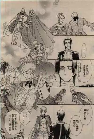 BE・BOY GOLD 2009-06