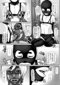 (Futaket 13) [Kudamono Monogatari (Kuroishi Ringo)] NH no Otouto 2