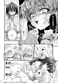 COMIC LO 2012-05 Vol. 98