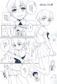 (C78) [Blue Sheets (Mei)] Agenai yo? (The Melancholy of Haruhi Suzumiya)