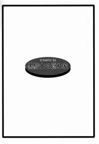 [Kurokishi no Kakureka] Tessa no Kanchou Nisshi ~Kanari Enema na Sentaichou no Ichinichi~ Junbigou (Full Metal Panic!)