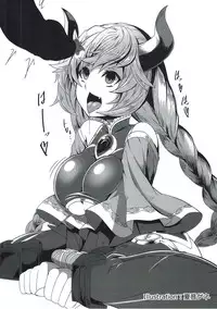 (C91) [Gensou Mikan (Kirimia)] Andira no Manchira ni Chinchin Iraira (Granblue Fantasy)