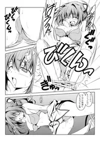 [Oremuha X (Kikuchi Tsutomu)] Asakura Classic. A (D.C. ~Da Capo~) [Digital]