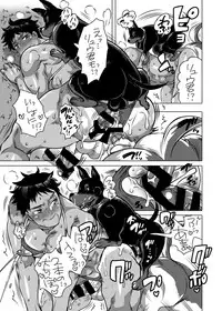 [HONEY QP (Inochi Wazuka)] Onii-chan o Todoke Shimasu [Digital]