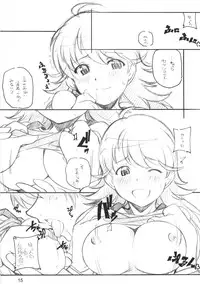 (COMIC1) [Maruarai (Arai Kazuki)] XXXBON360 (THE iDOLM@STER)