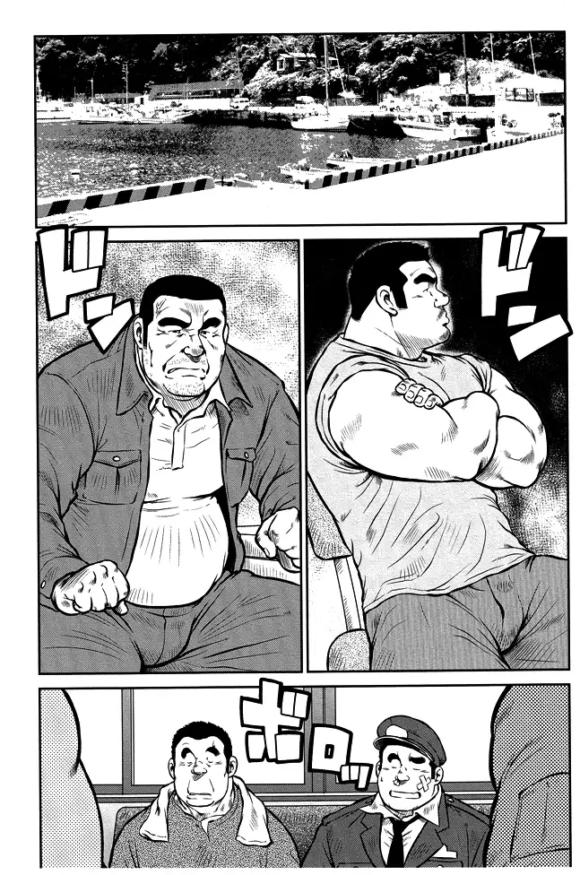 Shima no Omawari-san | 섬의 순경 씨