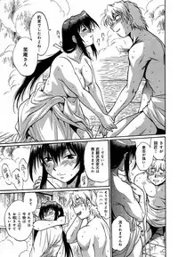 [Manabe Jouji] Hibi Kore Koujitsu Vol. 1